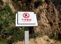 Советы туристам в Китае