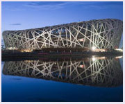 Стадион в Пекине птичье гнездо