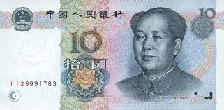 Китайские деньги 