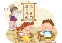 Изучение китайского языка - советы и рекомендации