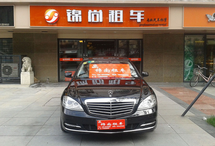 как арендовать авто в Китае