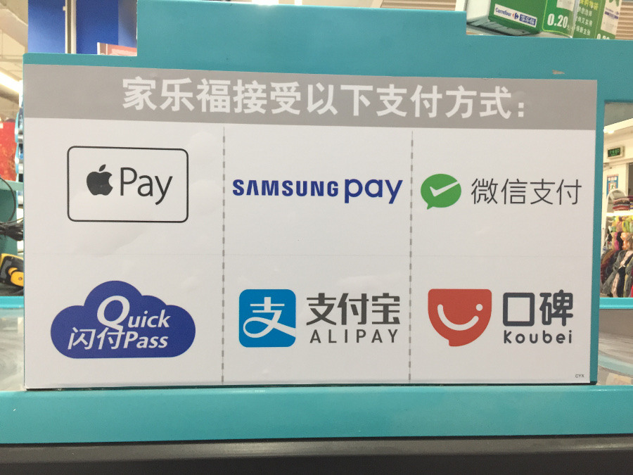 как платить Apple Pay в Китае