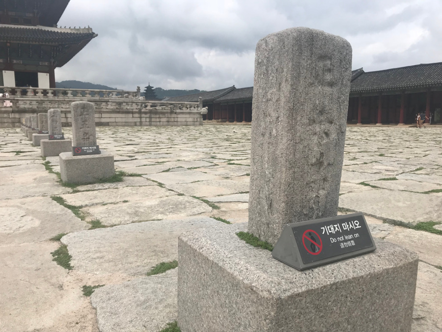 Дворец в Корее Кёнбоккун