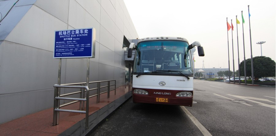 Чунцин автобус из аэропорта в город 