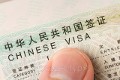 visa в Китай