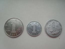 Китайские монеты 