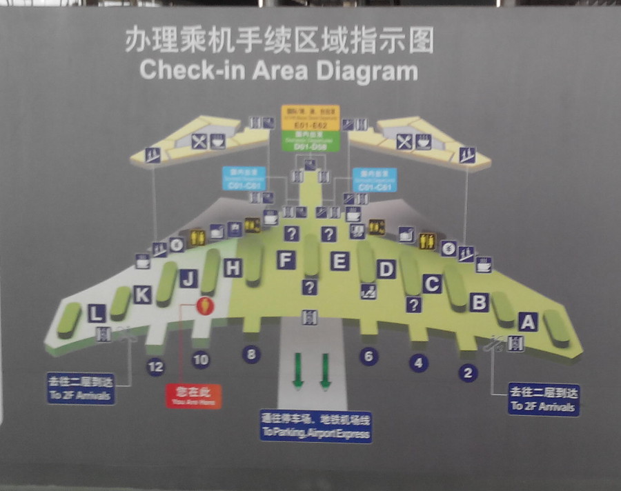 Схема пекинского аэропорта
