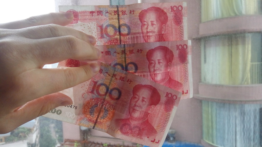 Как отличить китайский юань от подделки 