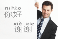 Как приступить к изучению китайского языка? 